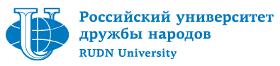 РУДН