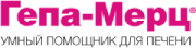 Гепа мерц