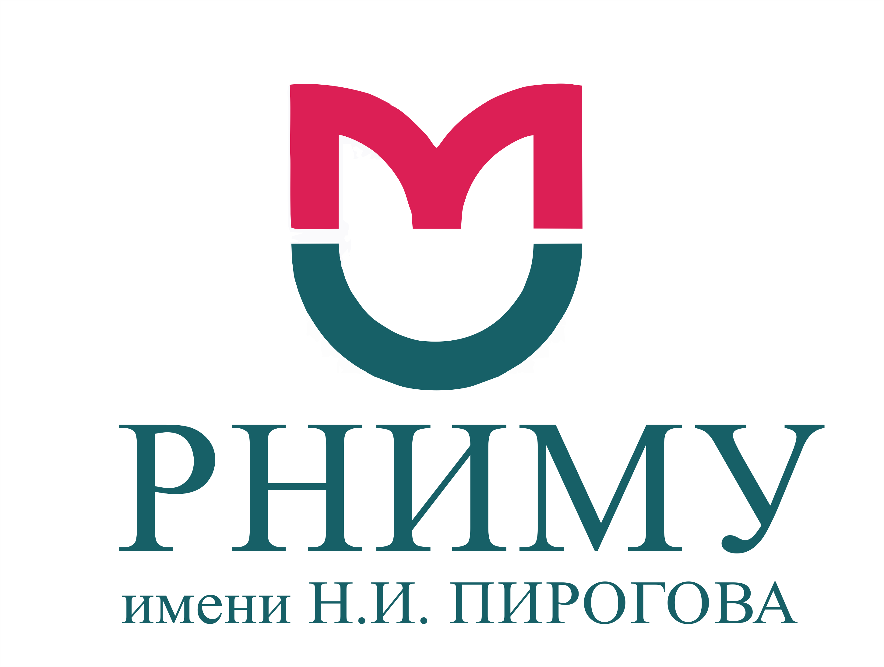 ФГБОУ ВО РНИМУ им. Н.И. Пирогова