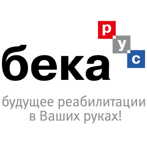 Бека