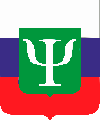Российское общество психиатров