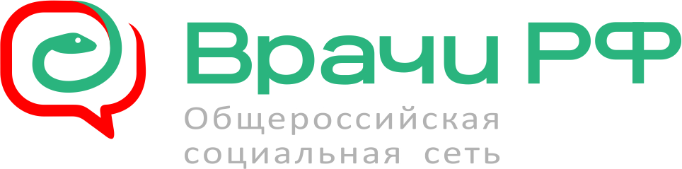 Врачи РФ
