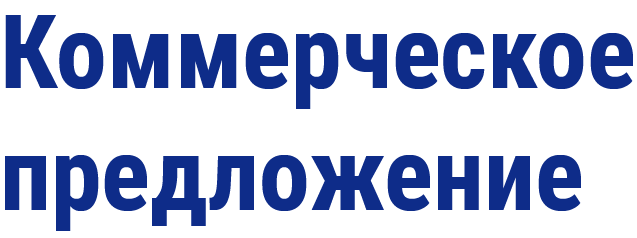 Коммерческое предложение «Офтальмологические образовательные университеты»
