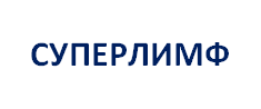 ХВД Биотех Суперлимф