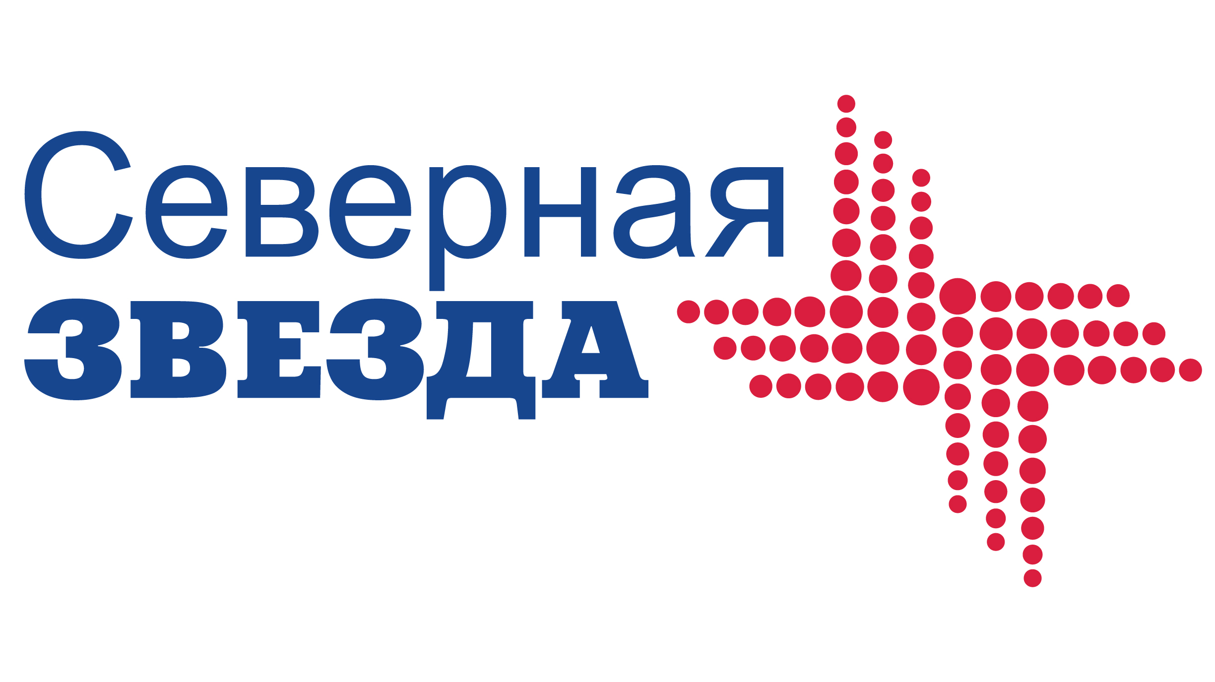 Северная звезда