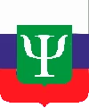 Российское общество психиатров