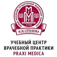 Учебный центр врачебной практики "PRAXI MEDICA" ФГБОУ ВО Первый МГМУ им. И.М. Сеченова