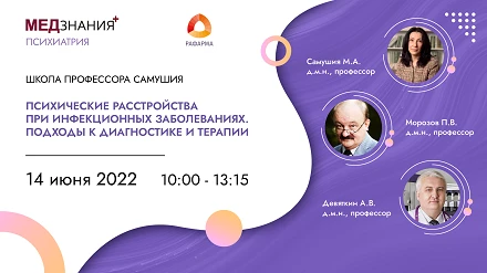 курсы Егорова Лариса Александровна