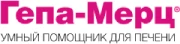 Гепа мерц