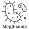 Бактериология