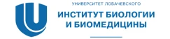 Институт биологии и биомедицины Нижегородского государственного университета им. Н.И.Лобачевского