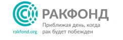 РАКФОНД