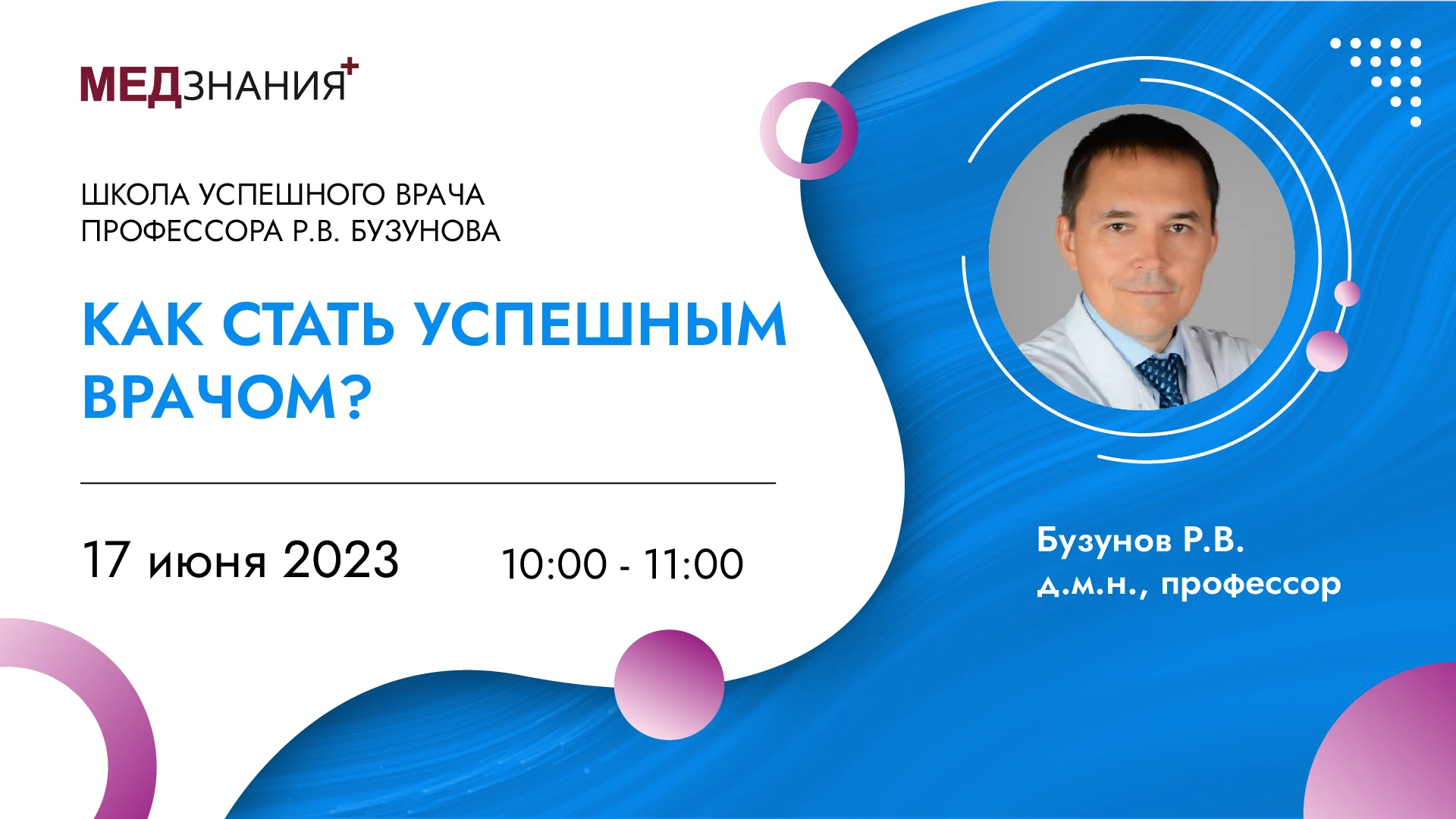 курсы Ревякина Вера Афанасьевна